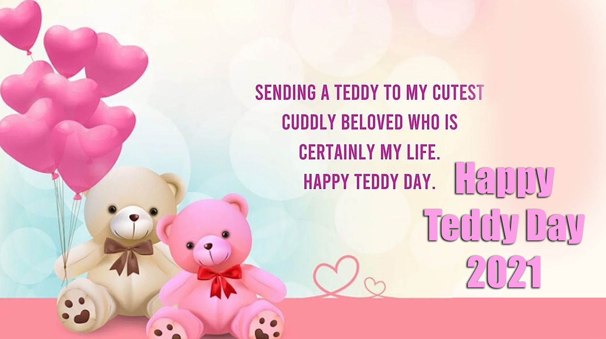 Happy Teddy Day 2021 Wishes, Quotes, Messages, Shayari, Images: हम तो हर Teddy में वो ही नजर आते है…यहां से भेजें टेडी डे की ढेर सारी शुभकामनाएं
