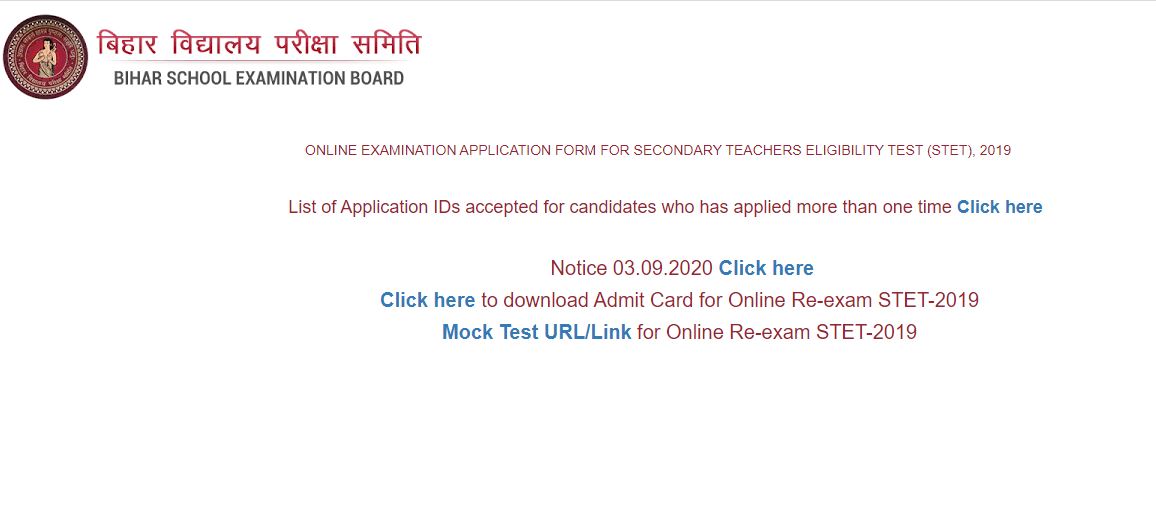 Bihar STET Result Live:  BSEB ने जारी किया बिहार STET-2019 का रिजल्ट, 24599 अभ्यर्थी पास, ऐसे करें आसानी से चेक