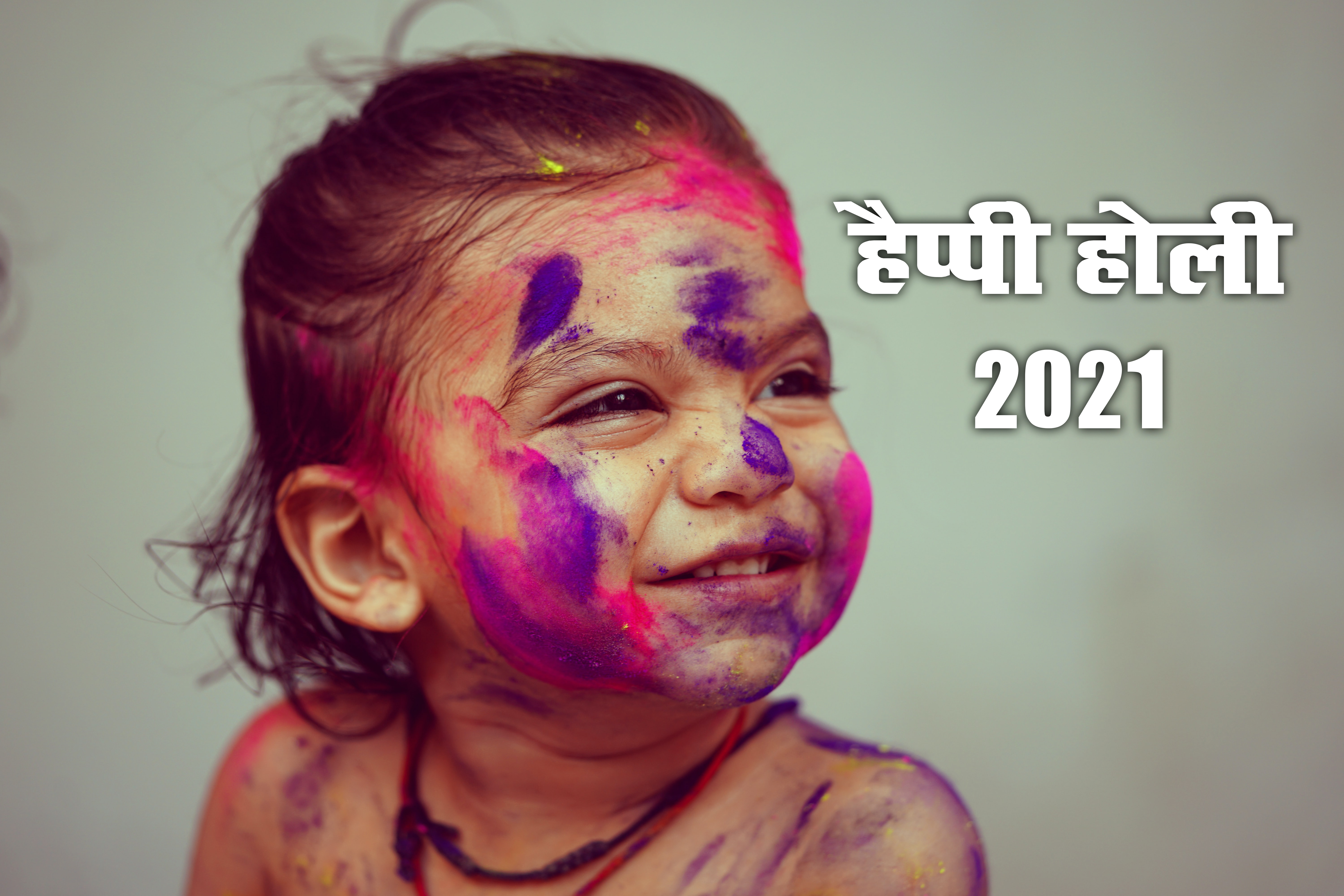Happy Holi 2021 Wishes, Images, Quotes, Messages: रंगों में डूबे साथी सजनी, भांग की खुमारी छाई है, होली आई है...अपनों को यहां से भेजें एक से बढ़कर एक शुभकामना भरे संदेश