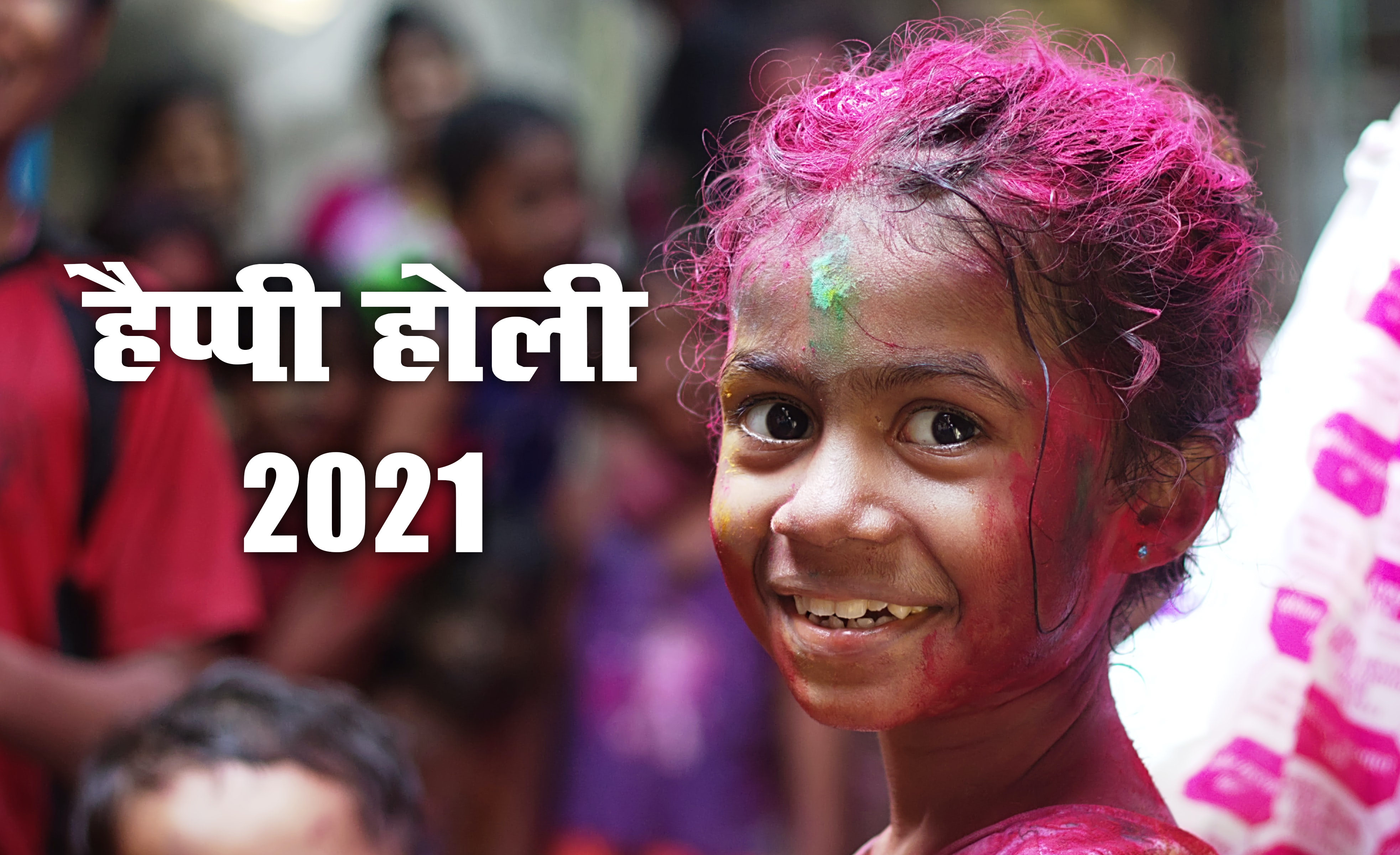 Happy Holi 2021 Wishes, Images, Quotes, Messages: रंगों में डूबे साथी सजनी, भांग की खुमारी छाई है, होली आई है...अपनों को यहां से भेजें एक से बढ़कर एक शुभकामना भरे संदेश