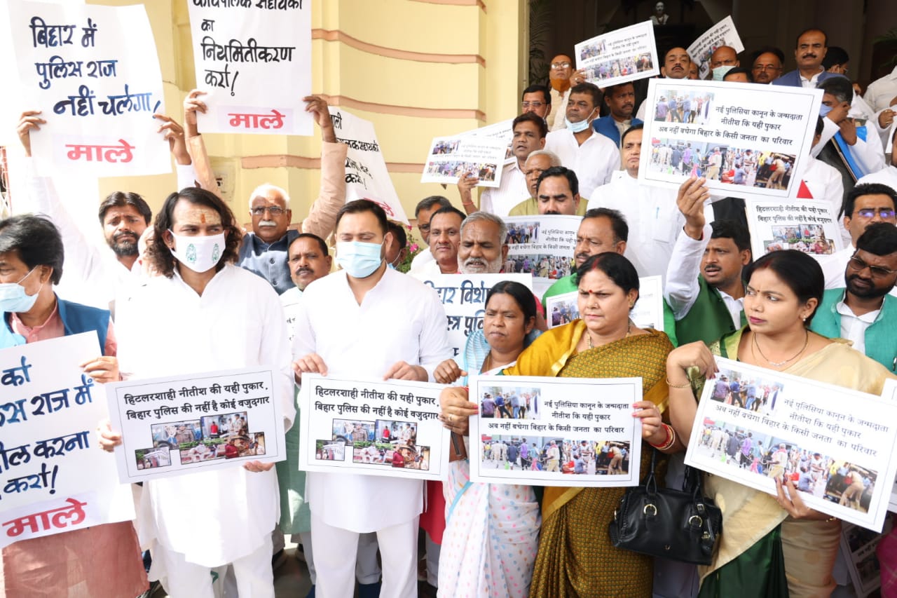 RJD Vidhansabha March: विधानसभा मार्च में बवाल के बाद तेजस्वी-तेजप्रताप हिरासत में, RJD कार्यकर्ताओं ने खूब चलाए ईंट-पत्थर