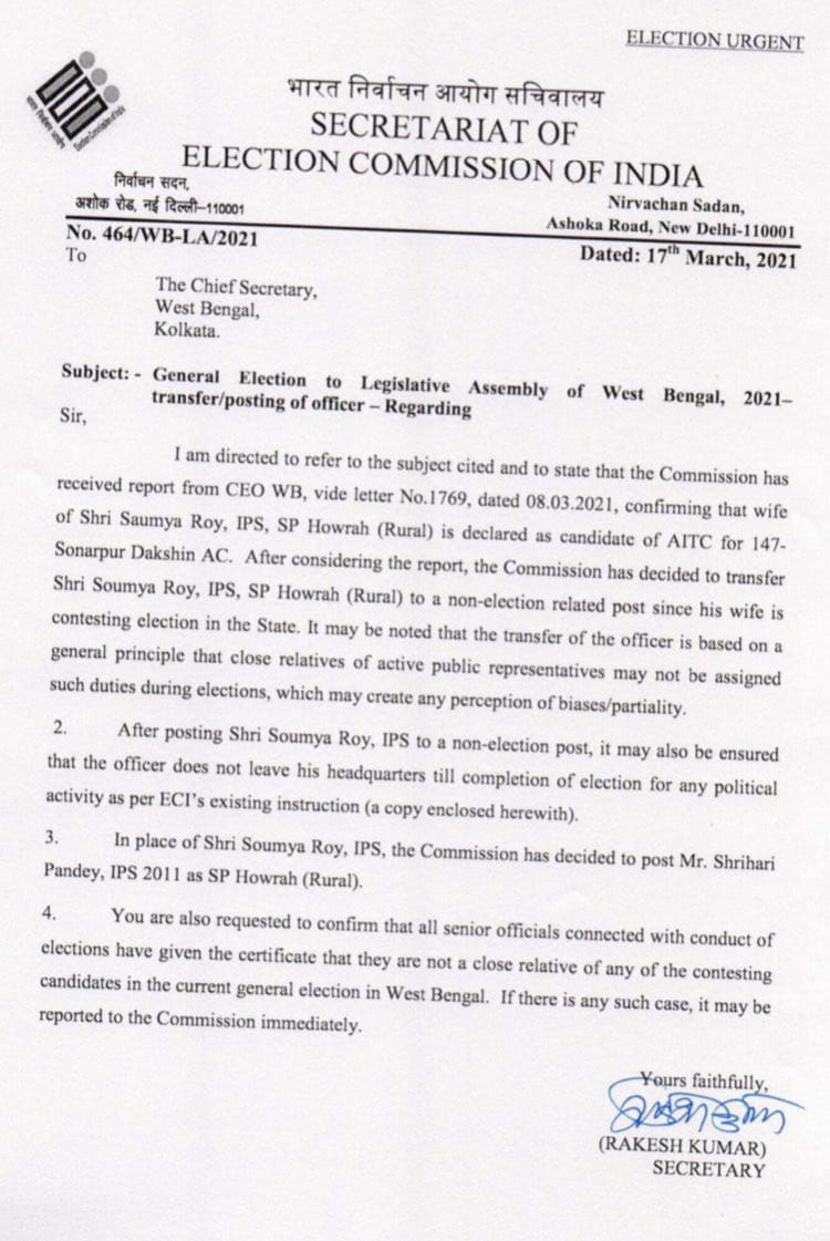 ‍Bengal Chunav 2021 Update: बंगाल आने से पहले प्रधानमंत्री नरेंद्र मोदी ने कही ये बात
