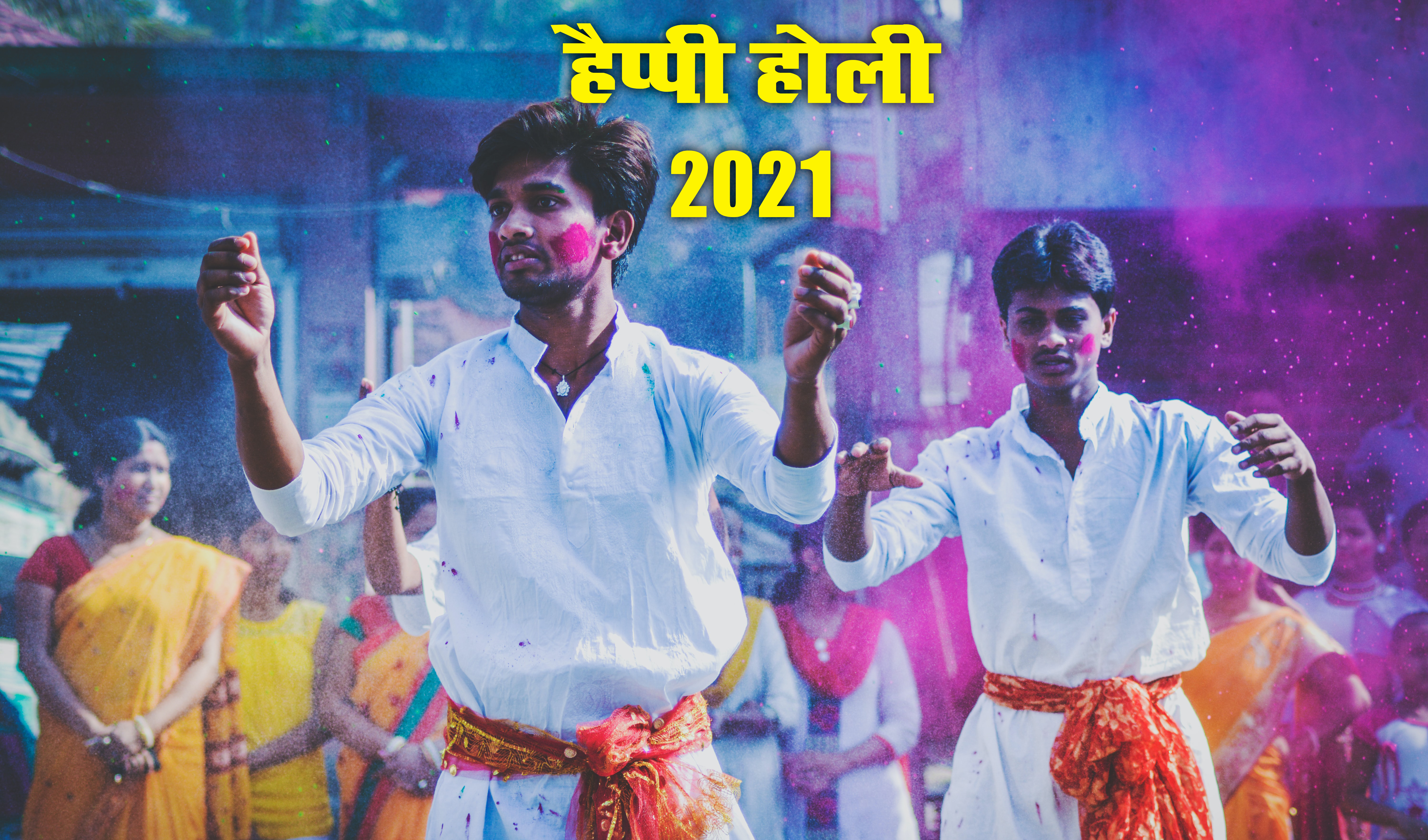 Happy Holi 2021, Puja Vidhi: रंगों की होली आज, जानें ग्रहों के अद्भुत चाल का किन राशि के जातकों को होगा लाभ, होली खेलने से पहले और बाद में किन बातों का रखें ख्याल