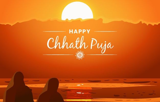 Happy Chaiti Chhath Puja 2021 Wishes, Images, Quotes: मंदिर की घंटी, आरती की थाली, नदी के किनारे सूरज की लाली...इस छठ पर अपनों को यहां से भेजें एक से बढ़कर एक शुभकामनाएं