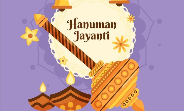 Hanuman Jayanti 2021 Wishes, Images, Quotes: जय जय जय हनुमान गोसाईं कृपा करो गुरुदेव की नाईं...हनुमान जयंती पर अपनों को यहां से भेजें ढेर सारी शुभकामनाएं