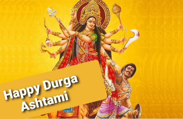 Happy Chaitra Durga Ashtami 2021 wishes: माँ जगदम्बा सबका कल्याण करे...यहां से भेजें महाष्टमी की शुभकामनाएं