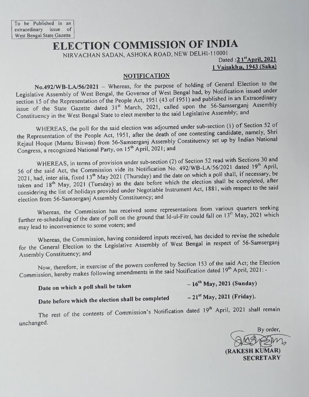 बंगाल चुनाव 2021, Sixth Phase Voting:  हिंसक घटनाओं के बीच 4 जिलों की 43 विधानसभा सीटों पर छठे चरण में 79.09 फीसदी मतदान