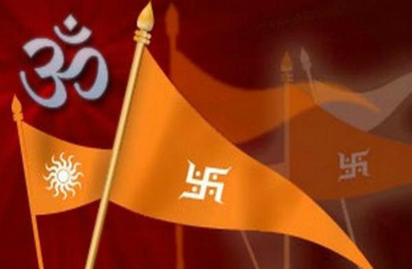 Happy Hindu New Year 2021 Wishes,  Navsamvatsar 2078 ki Shubhkamnaye: हिंदू नववर्ष पर अपनों को दें बधाई, यहां से अपनों को भेजें ये शानदार Images, Quotes, Status 