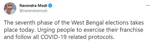बंगाल चुनाव 2021 के सातवें चरण में 75.06 फीसदी वोटिंग, मुर्शिदाबाद में 80.30, दक्षिण कोलकाता में 59.91 फीसदी