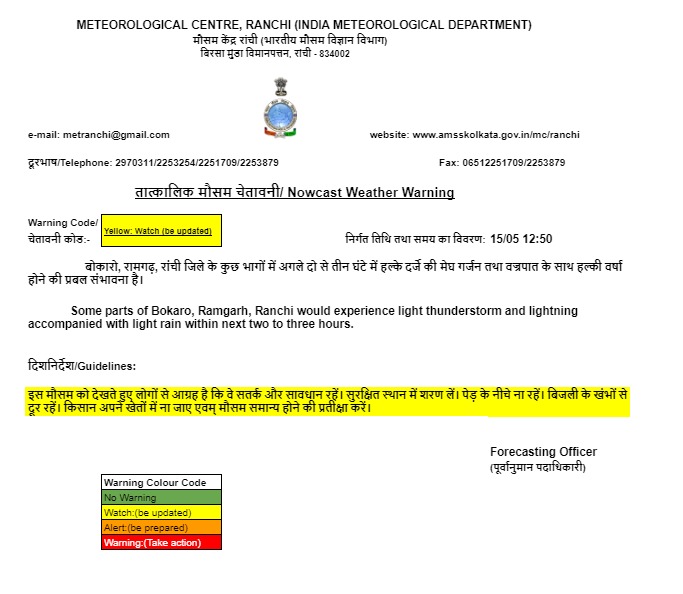 Weather Forecast : दमन-दीव और दादरा-नगर हवेली की ओर बढ़ा 'ताउ ते', आज देर रात तक गंभीर चक्रवाती तूफान में बदलने की संभावना 