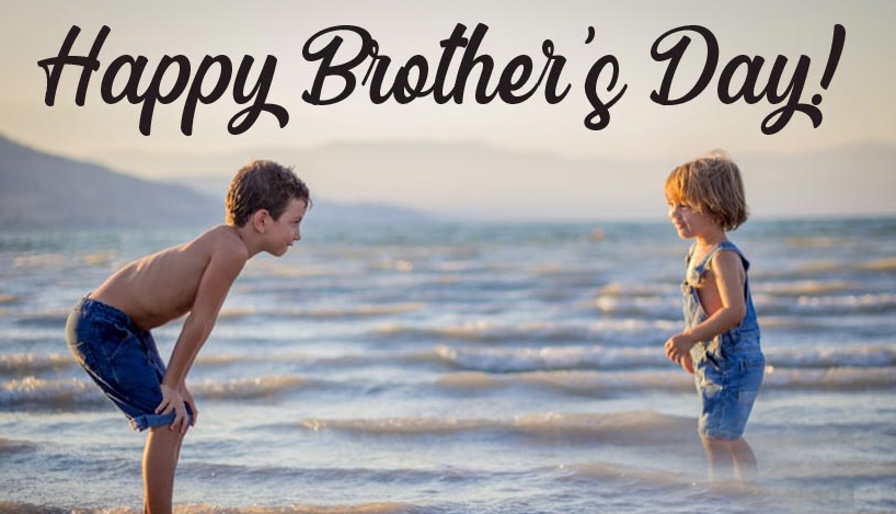Happy Brothers Day Wishes, Images, Quotes, Status: भगवान से मांगा था एक भाई,
लेकिन दे दिया...ब्रदर्स डे पर अपने भाईयों को यहां से भेजें एक से बढ़कर शुभकामनाएं