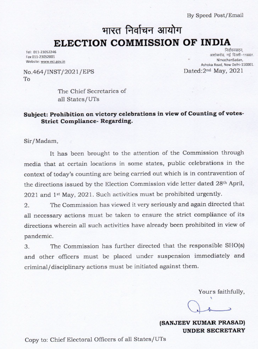 Assembly Election Result : बंगाल में हारने के बाद बाबुल सुप्रियो का सोशल मीडिया पोस्ट, 'जनता ने क्रूर महिला को वोट दिया' 
