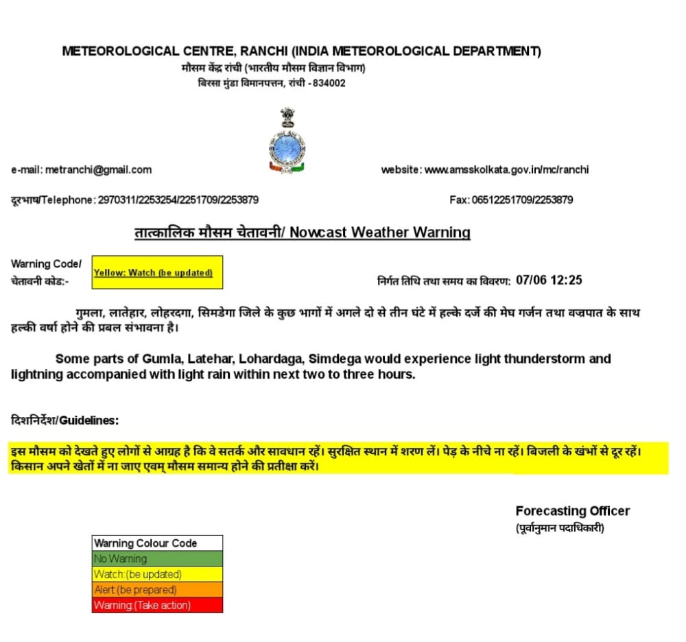 Weather Forecast : पश्चिम बंगाल में बिजली गिरने से 20 की मौत,  दिल्‍ली, यूपी, बिहार...हर जगह गर्मी से हाहाकार, जानें आपके शहर में कब से होगी बारिश