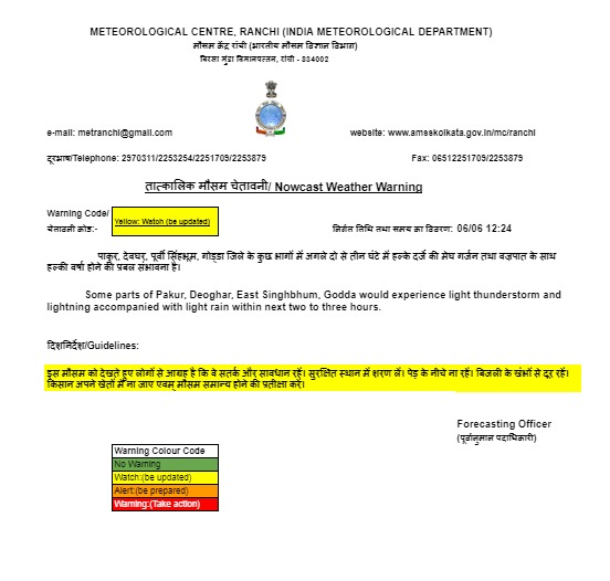 Weather Forecast : पूर्वी राजस्थान, अंडमान और निकाबार द्वीप समूह में सोमवार को बिजली चमकने और तेज हवाओं के साथ होगी बारिश