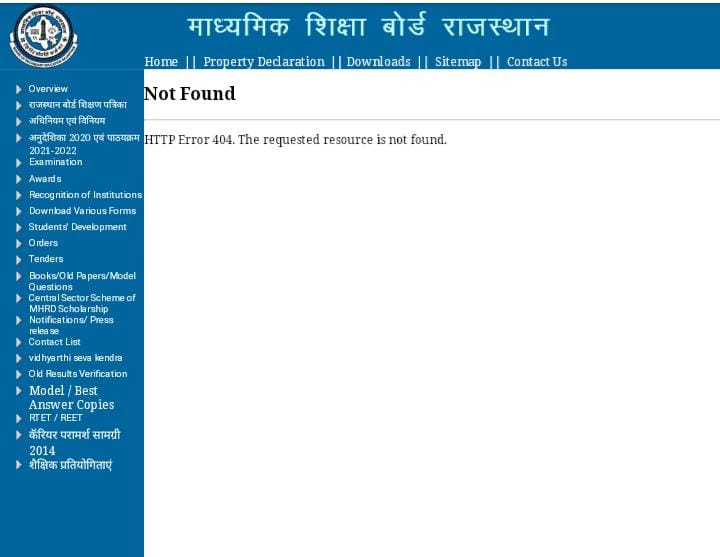 RBSE 10th Result 2021: 99% से अधिक छात्रों ने लहराया परचम, राजस्थान बोर्ड ने 10वीं के रिजल्ट का किया ऐलान