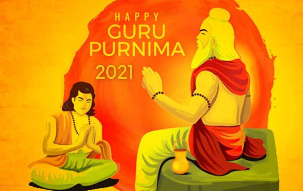 Happy Guru Purnima 2021 Wishes: माँ-बाप की मूरत गुरु...यहां से भेजें गुरु पूर्णिमा की ढेर सारी शुभकामनाएं 