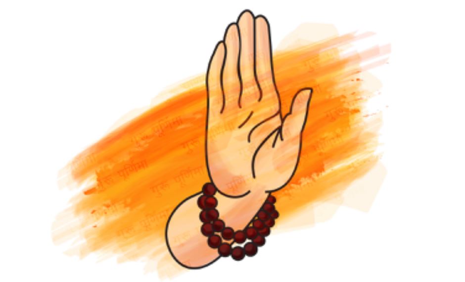 Happy Guru Purnima 2021: गुरु आपके उपकार का, कैसे चुकाऊं मोल, गुरु पूर्णिमा पर यहां से भेजें ढेर सारी बधाईयां