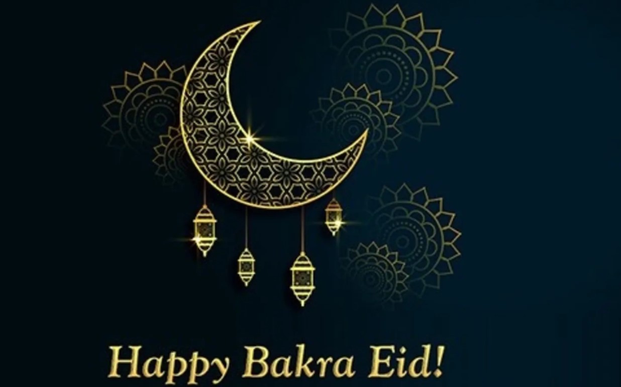 Happy Bakrid Wishes 2021 Images, Quotes: सभी को यहां से भेजें बकरीद की एक से बढ़कर एक शुभकामनाएं