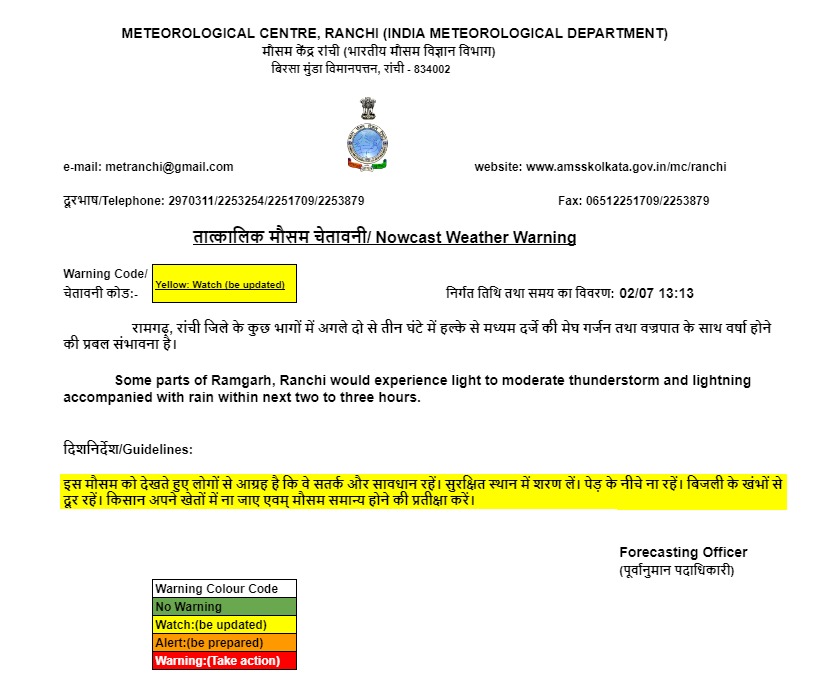 Weather Forecast : दिल्ली में लू का कहर जारी, बिहार में बाढ़ का खतरा, झारखंड में होगी बारिश, जानें देश के अन्य राज्यों के मौसम का हाल