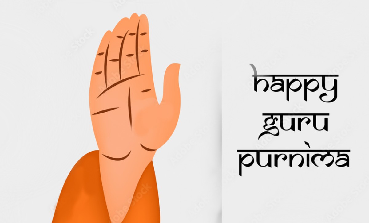 Happy Guru Purnima 2021: गुरु आपके उपकार का, कैसे चुकाऊं मोल, गुरु पूर्णिमा पर यहां से भेजें ढेर सारी बधाईयां