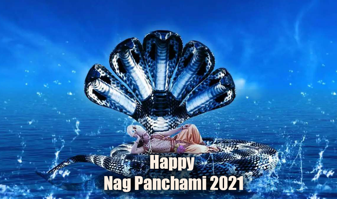 Nag Panchami 2021:  भगवान विष्णु का शेषनाग सिंहासन...'नाग पंचमी' पर अपनों को यहां से भेजे ढेर सारी शुभकामनाएं