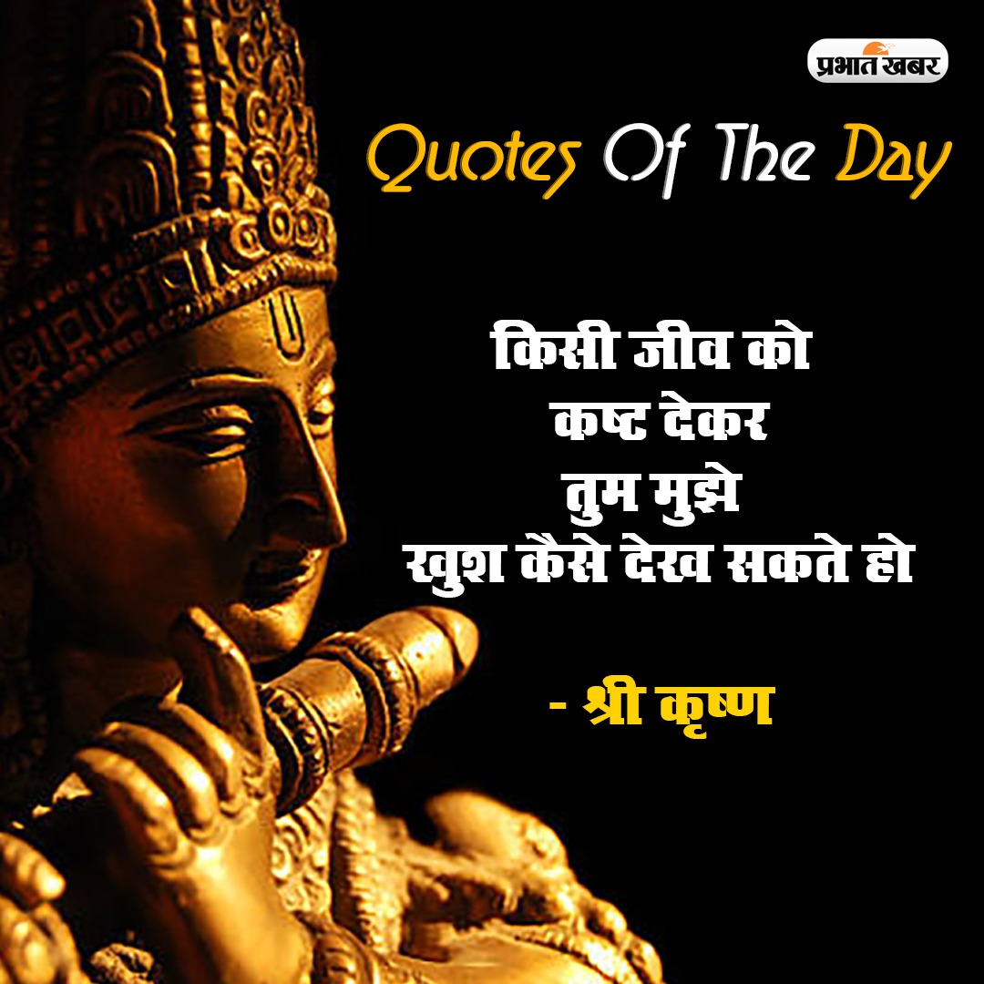 Janmashtami 2021 Live Update: आज है जन्माष्टमी, जानें शुभ मुहूर्त, पूजा-विधि और व्रत नियम से जुड़ी डिटेल्स