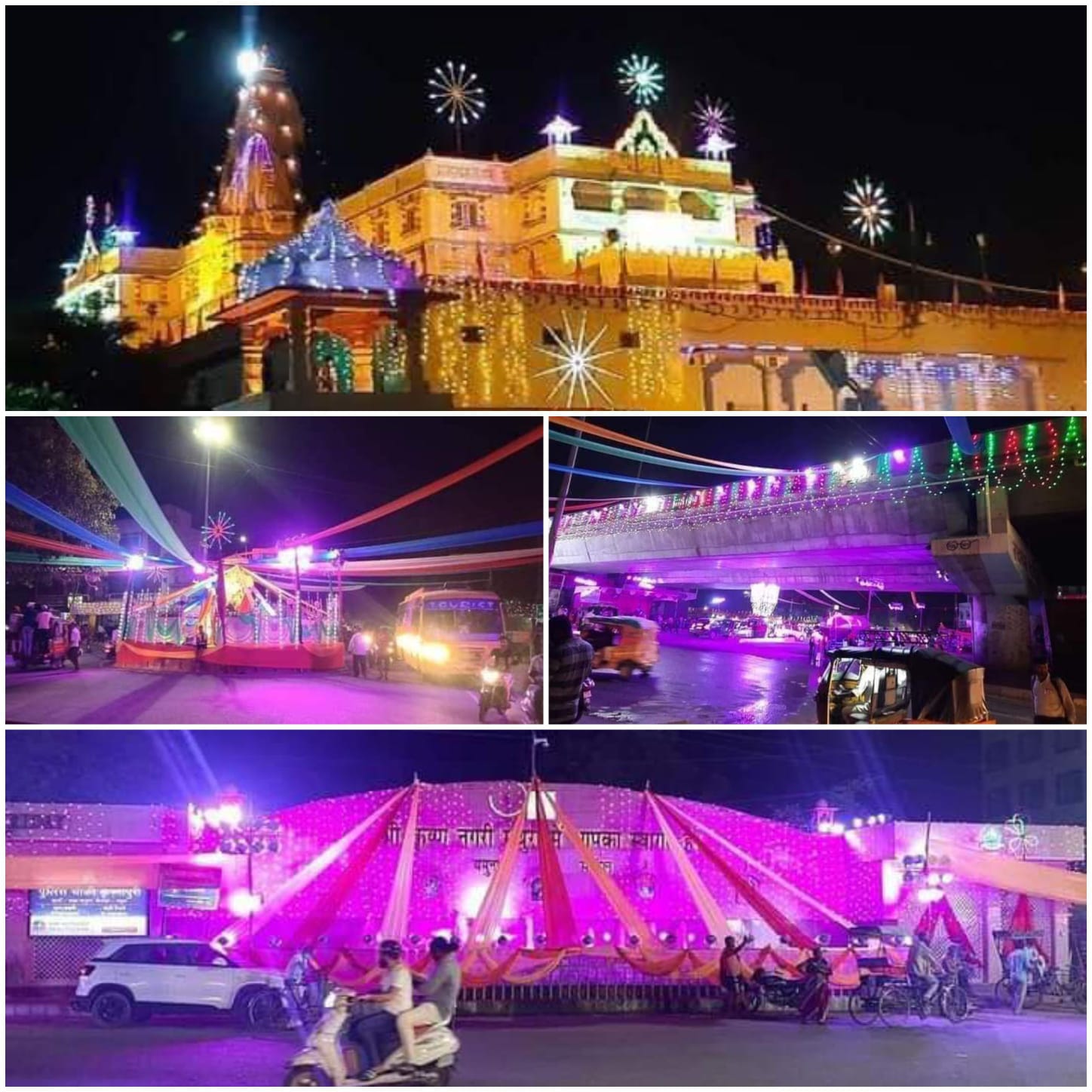 Janmashtami 2021 Live Update: आज है  जन्माष्टमी, जानें शुभ मुहूर्त, पूजा-विधि और व्रत नियम से जुड़ी डिटेल्स 