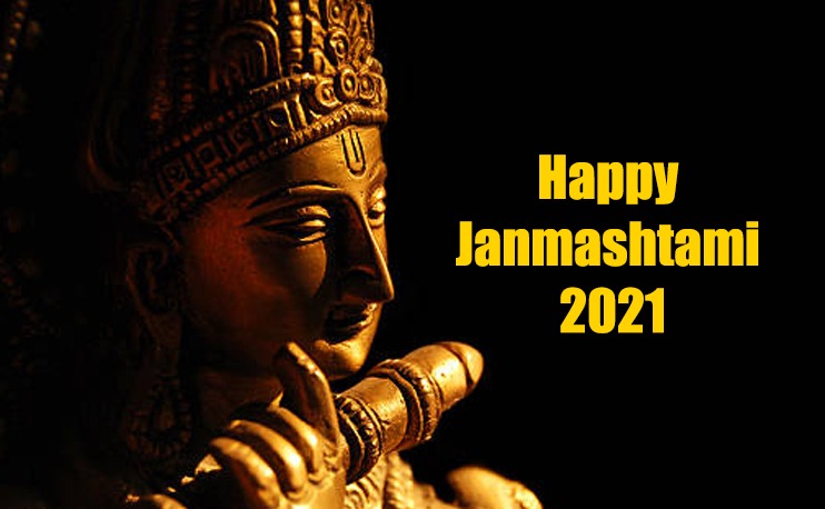 Happy Janmashtami 2021 : नंद के घर आनंद भयो... शेयर करें खूबसूरत Photos, Quotes, Shayari प्यार भरे संदेश