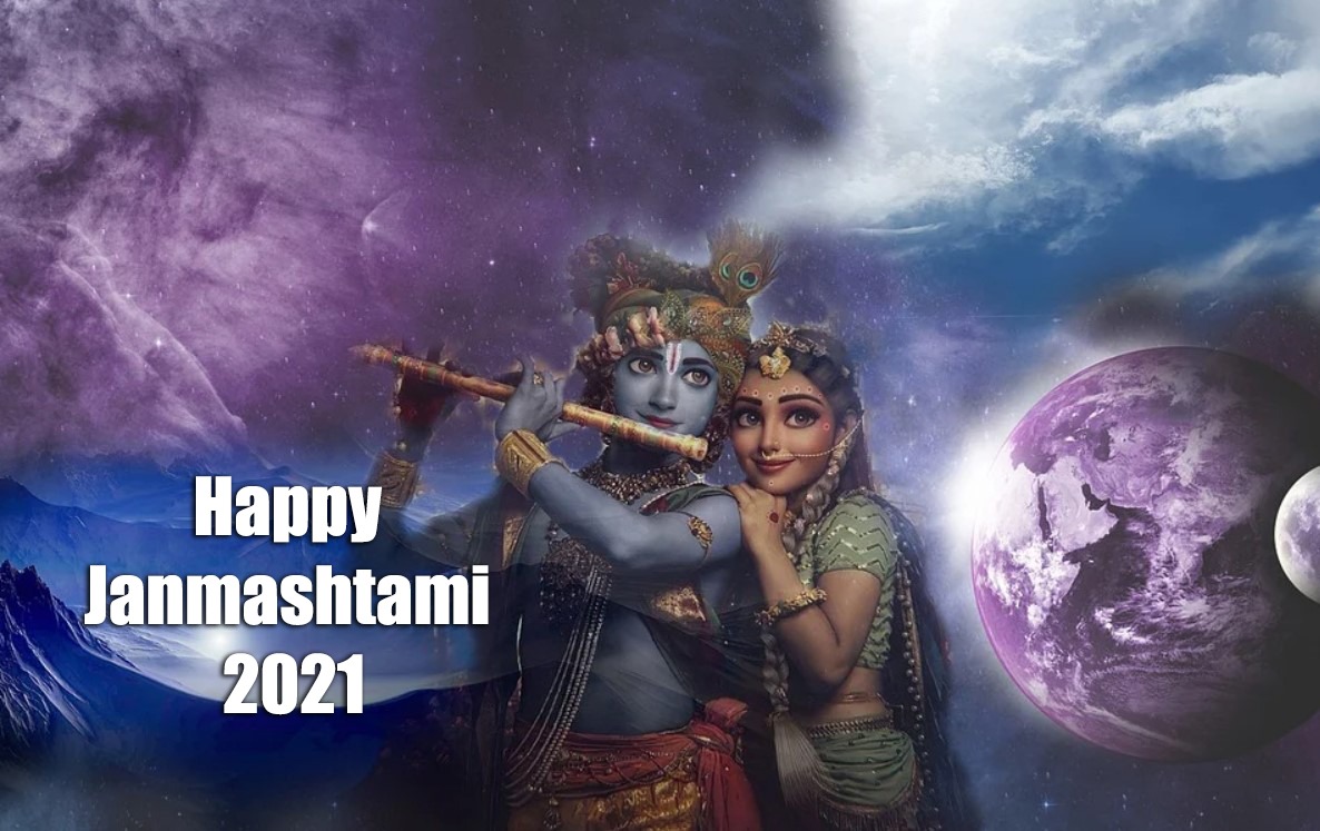 Happy Janmashtami 2021 : नंद के घर आनंद भयो... शेयर करें खूबसूरत Photos, Quotes, Shayari प्यार भरे संदेश