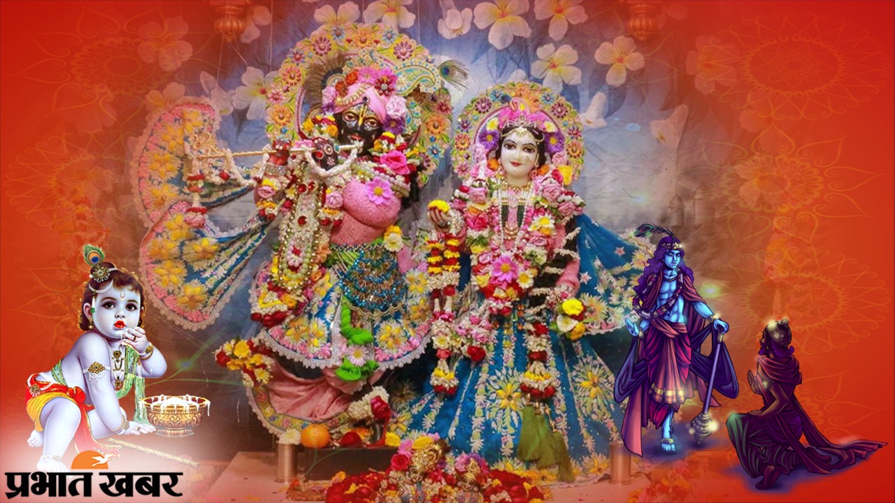 Janmashtami 2021 Live Update: आज है  जन्माष्टमी, जानें शुभ मुहूर्त, पूजा-विधि और व्रत नियम से जुड़ी डिटेल्स 