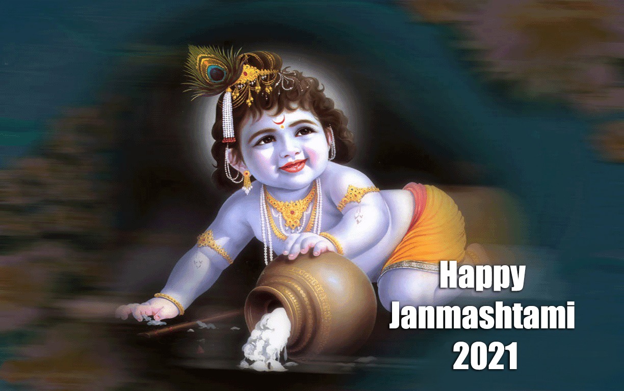 Happy Janmashtami 2021 : नंद के घर आनंद भयो... शेयर करें खूबसूरत Photos, Quotes, Shayari प्यार भरे संदेश