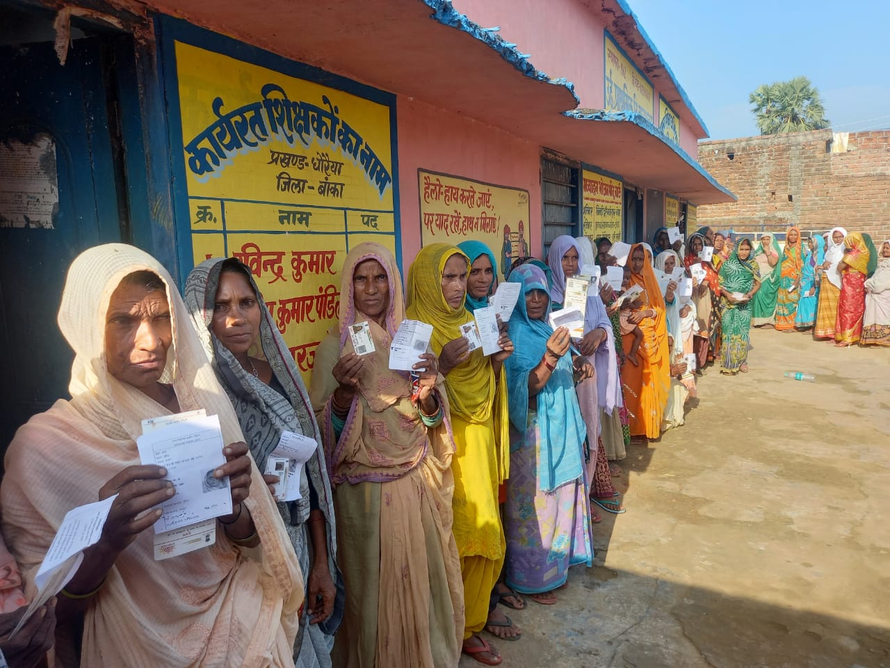 Bihar Panchayat Chunav Live: पंचायत चुनाव में जानें अबतक कितने प्रतिशत हुई वोटिंग, यहां देखें जिलेवार रिपोर्ट