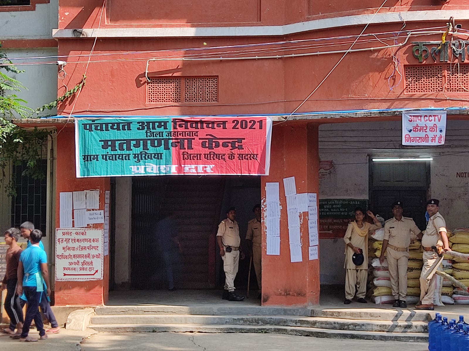 Bihar Panchayat First Phase Counting: रोहतास-मुंगेर में मुखिया पद पर महिलाओं ने मारी बाजी, देखें