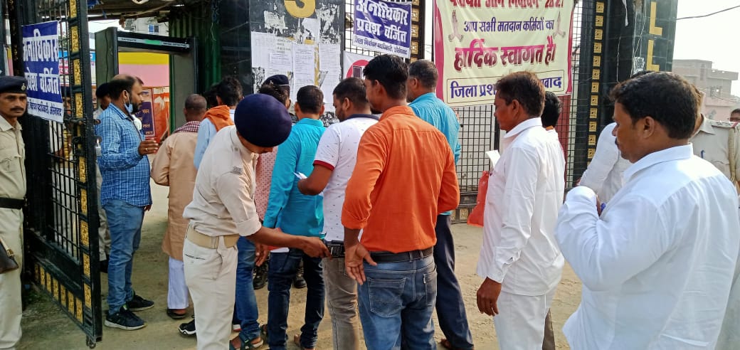 Bihar Panchayat First Phase Counting: रोहतास-मुंगेर में मुखिया पद पर महिलाओं ने मारी बाजी, देखें