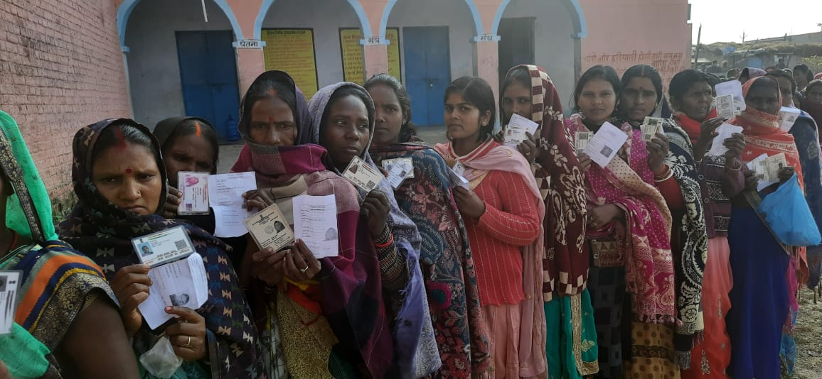 Bihar Panchayat Chunav Live: 10वें चरण का मतदान संपन्न, 63.90 प्रतिशत पड़े वोट, महिलाएं फिर पुरुषों से आगे