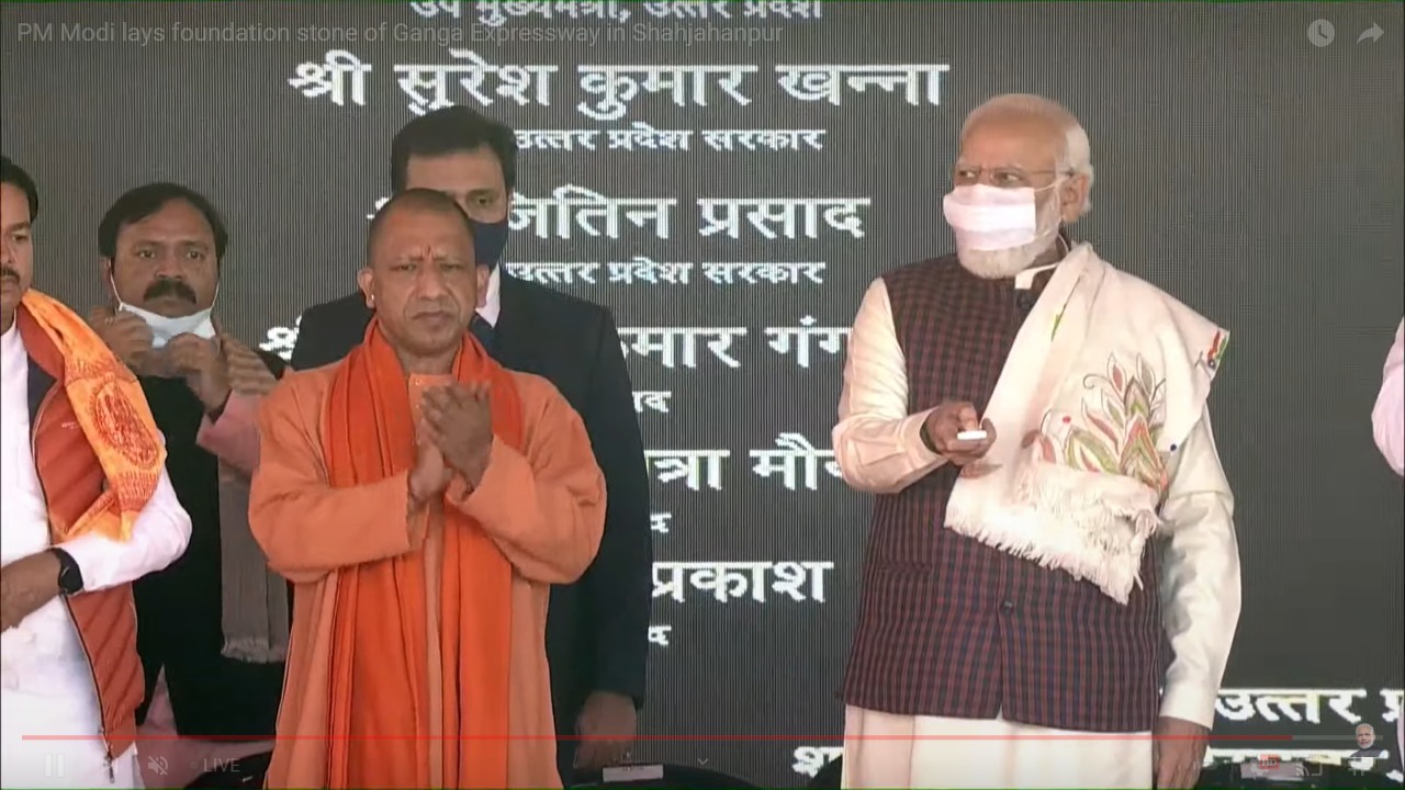 Ganga Expressway: पहले की सरकारों ने विकास नहीं किया, सिर्फ अपनी तिजोरियों को भरा- पीएम मोदी 