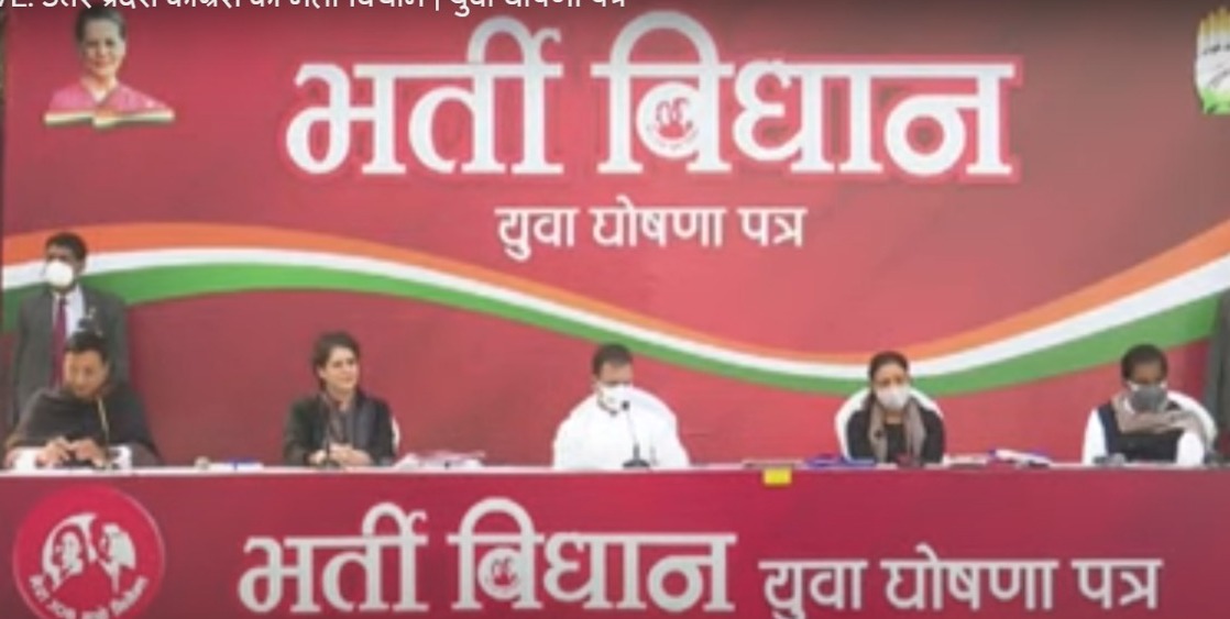 UP Chunav 2022 Live Updates: बीजेपी की दूसरी सूची में 15 महिलाओं को मिला टिकट