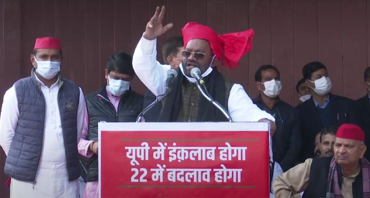 UP Chunav 2022 Live Updates: प्रयागराज से बीजेपी सांसद रीता बहुगुणा जोशी कोरोना पॉजिटिव