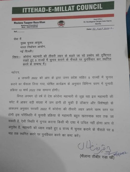 UP Chunav 2022: विनय शाक्य मामले में आया मोड़, बेटी ने बीजेपी के पक्ष में दिया बयान