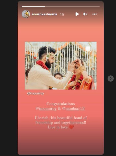 Mouni Roy Wedding Updates: मलयाली के बाद बंगाली रीति-रिवाज से मौनी रॉय ने की शादी, सामने आया वीडियो