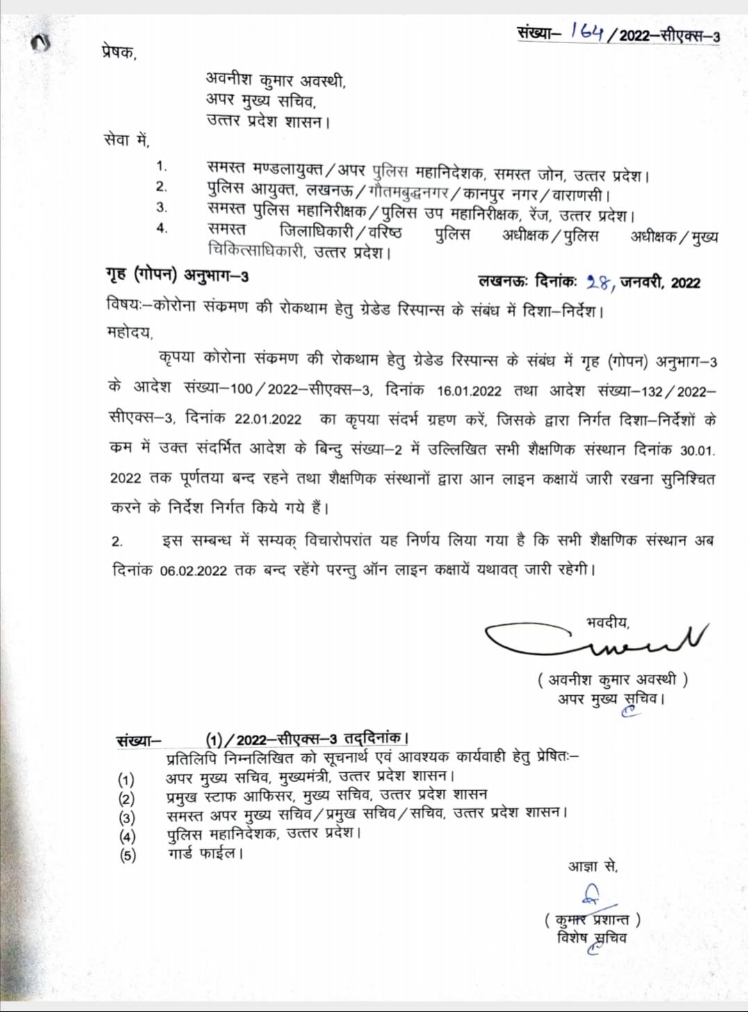 UP Corona Update Live: वाराणसी में कोरोना के मिले 287 नए मरीज, एक की मौत