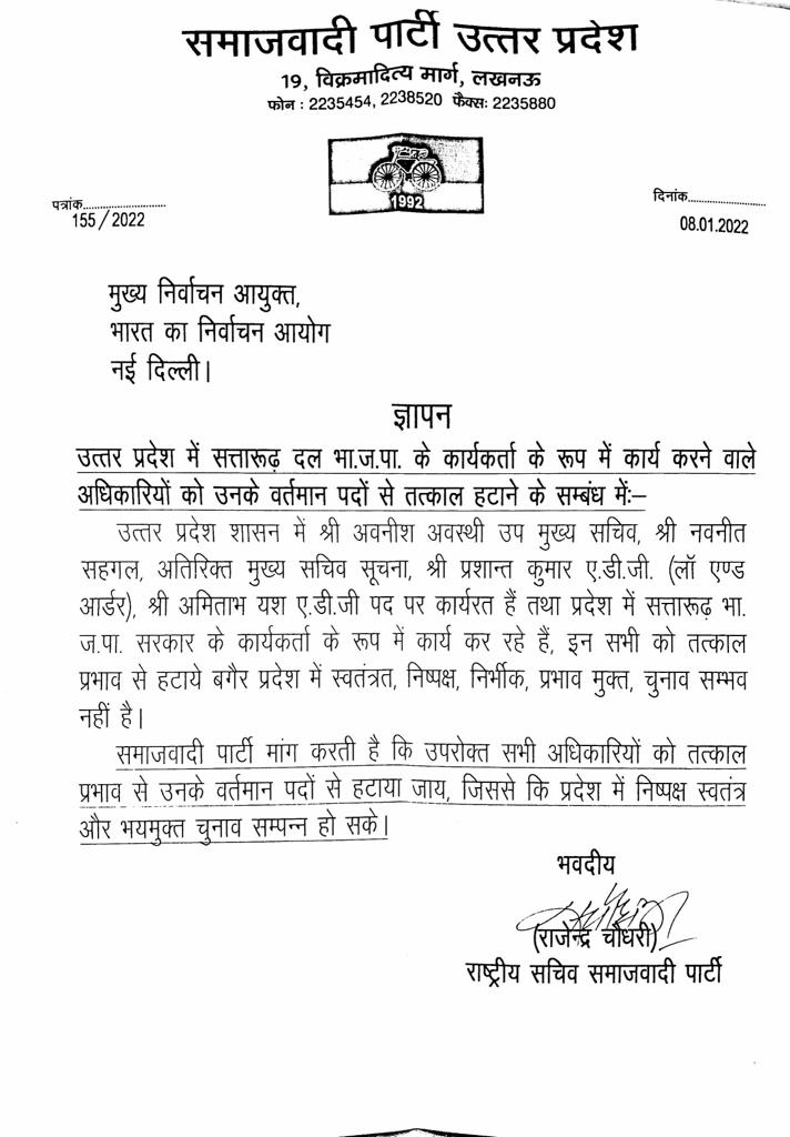 UP Breaking News LIVE: वाराणसी में कोरोना संक्रमण का कहर जारी, मिले 375 नए मरीज