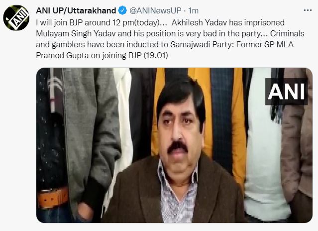 UP Chunav 2022 Live Updates: रालोद ने दो और सीटों पर घोषित किया प्रत्याशी, देखें लिस्ट