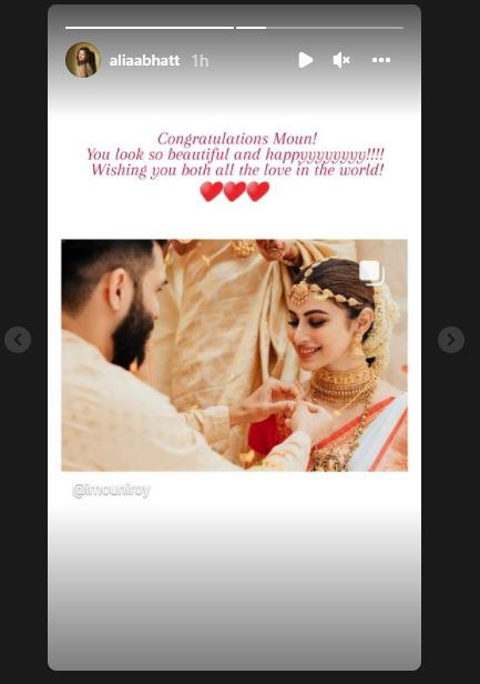 Mouni Roy Wedding Updates: मलयाली के बाद बंगाली रीति-रिवाज से मौनी रॉय ने की शादी, सामने आया वीडियो