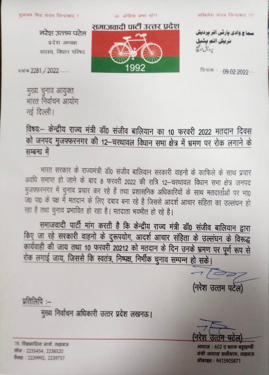 UP Election Live Updates: यूपी में वोटिंग की धीमी रफ्तार, सुबह 9 बजे तक सिर्फ 7.93 प्रतिशत मतदान