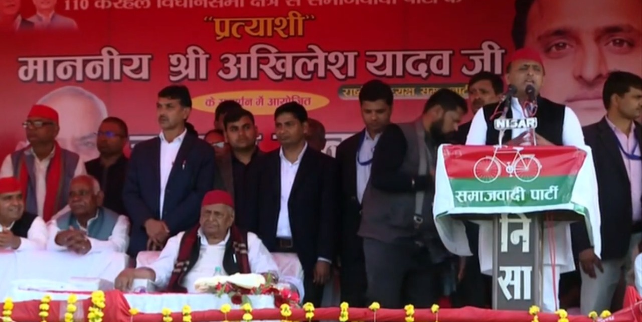 UP Chunav 2022 Live Updates: सूर्या मतलब सूर्य तले अंधेरा है, अखिलेश यादव ने बीजेपी सांसद पर साधा निशाना