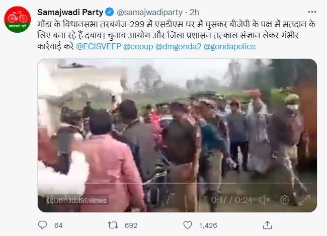 UP Chunav Voting LIVE: यूपी चुनाव का 5वां चक्रव्यूह हो गया पार, अब छठे-सातवें की बिसात तैयार