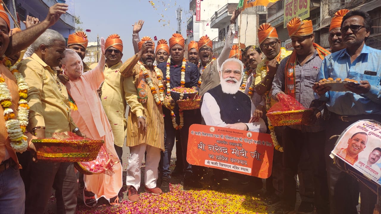 Varanasi Election Results 2022 Live: PM मोदी के गढ़ बनारस भाजपा का धमाल, सभी 8 सीटों पर खिला कमल