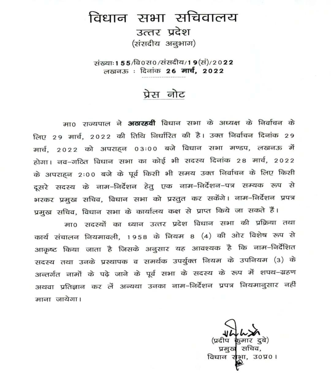 UP Breaking News Live Updates: गोरखपुर से वाराणसी के लिए नई उड़ान सेवा का शुभारंभ करेंगे सीएम योगी