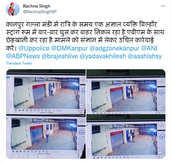 UP Chunav Live: स्वामी प्रसाद मौर्य के बेटे अशोक मौर्य को पुलिस ने किया गिरफ्तार